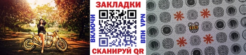 Купить наркотик аптеки Самара Кокаин  НБОМе  Конопля  МЕФ 