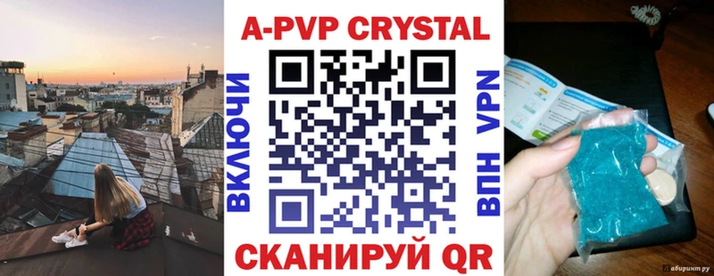 Alpha PVP VHQ  Самара 