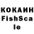 Кетамин VHQ Game Seeker