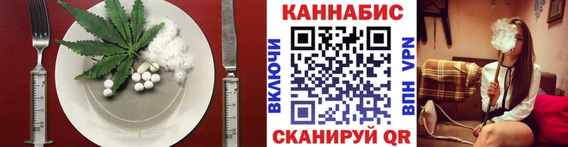 купить закладку  Самара  Canna-Cookies марихуана 