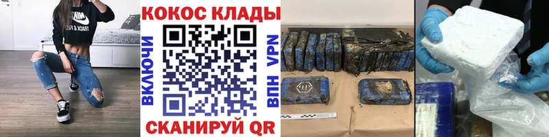 Cocaine VHQ Самара