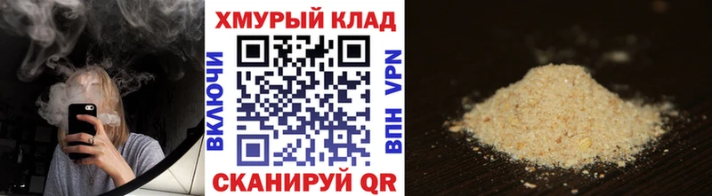 купить наркоту  Самара  Героин VHQ 