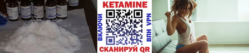 как найти   Самара  КЕТАМИН ketamine 