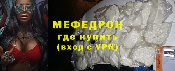 наркотики Волосово
