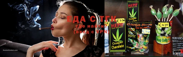дистиллят марихуана Верхнеуральск