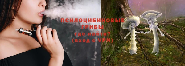 наркотики Волосово