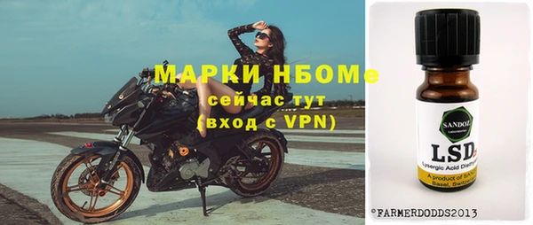 а пвп мука Верхний Тагил