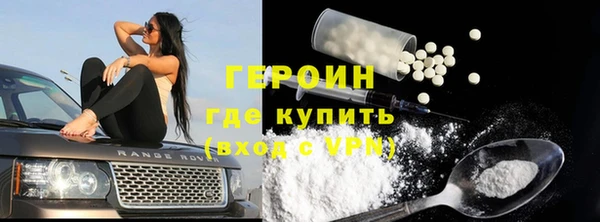 амфетамин Волоколамск