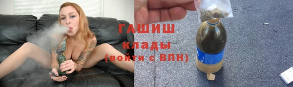амфетамин Волоколамск
