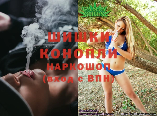кристаллы Володарск