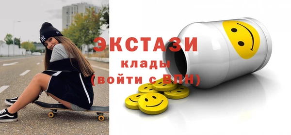 прущие крисы Верея