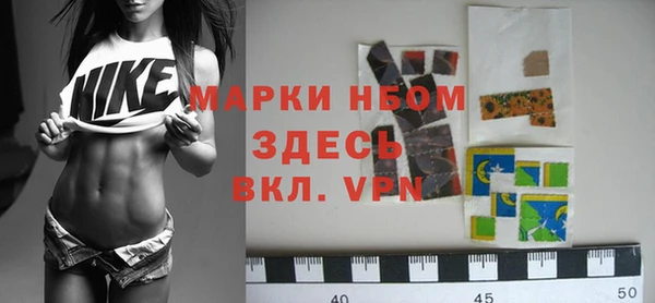 кристаллы Володарск