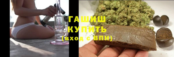 дистиллят марихуана Верхнеуральск