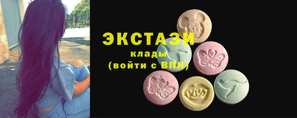 наркотики Волосово