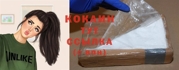 а пвп мука Верхний Тагил