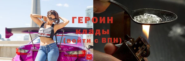 наркотики Волосово
