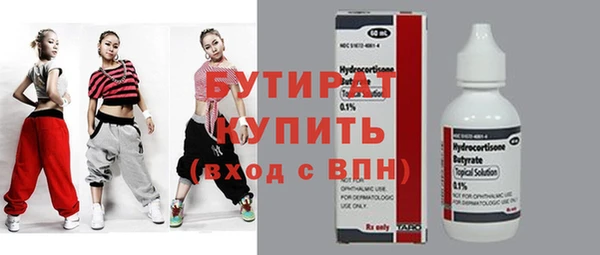 кристаллы Володарск