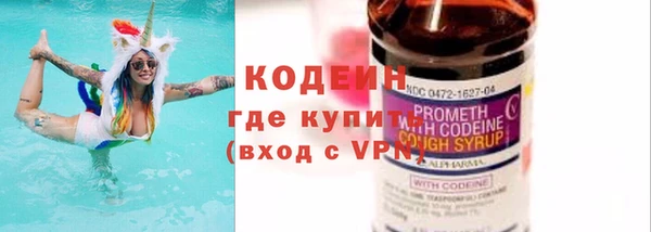 кристаллы Володарск