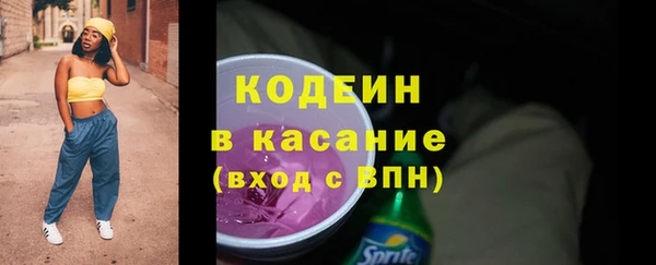 кристаллы Володарск