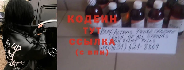 прущие крисы Верея