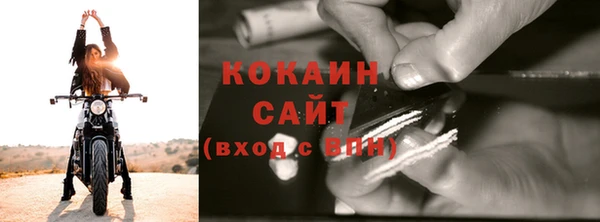 амфетамин Волоколамск