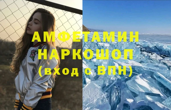 а пвп мука Верхний Тагил
