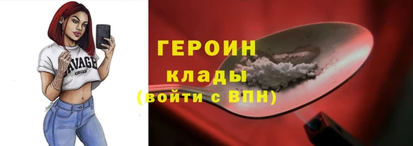 амфетамин Волоколамск