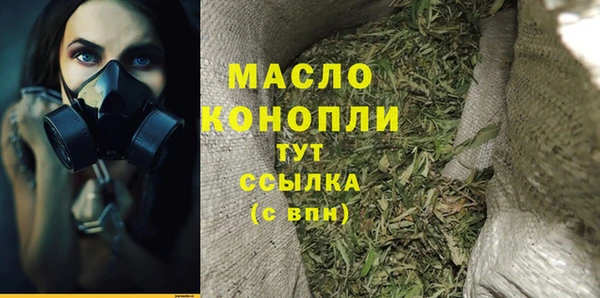 ECSTASY Бугульма