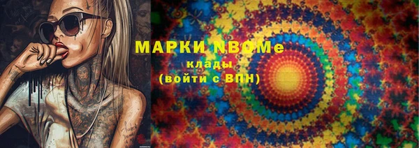 амфетамин Волоколамск