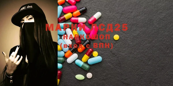 амфетамин Волоколамск