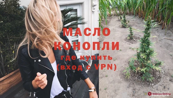 дистиллят марихуана Верхнеуральск