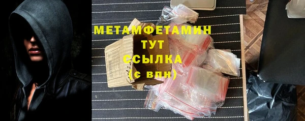 герыч Бородино