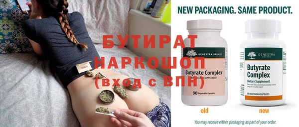 наркотики Волосово