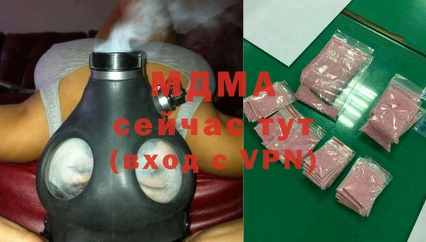 кристаллы Володарск