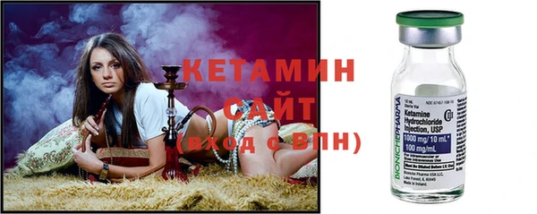 кристаллы Володарск