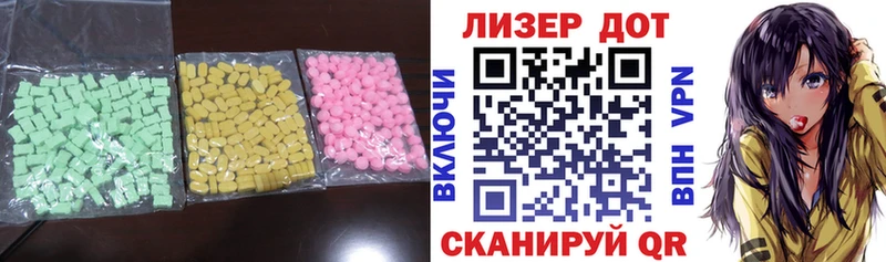 LSD-25 экстази ecstasy  Самара 