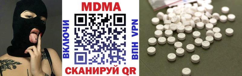 это наркотические препараты  сколько стоит  Самара  MDMA VHQ 