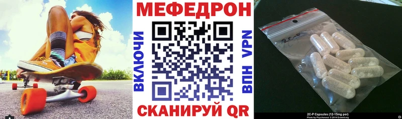 МЕФ VHQ  Самара 