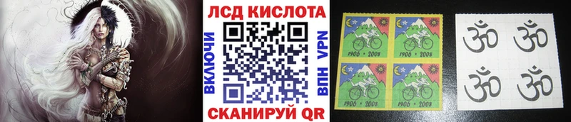 Марки NBOMe 1500мкг  цена   Самара 